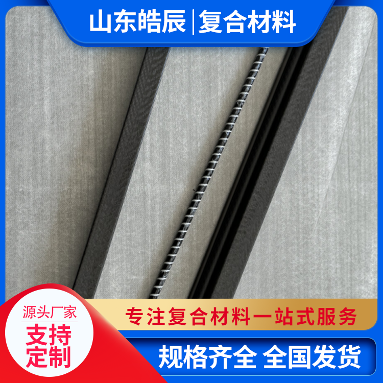 碳纤维筋代替钢筋用纤维筋