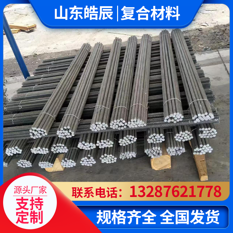 玻璃钢锚杆 阻燃抗静电 易切割 强度高