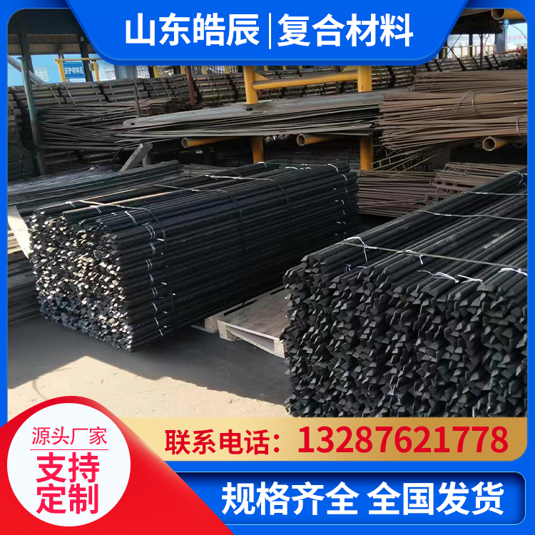 玻璃钢锚杆 品质上乘 煤矿支护 锚杆托盘
