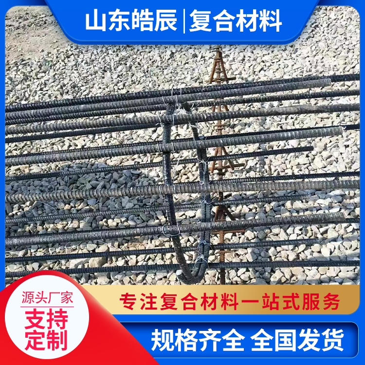 玻璃纤维筋 弹模稳定 生产厂家支持定做