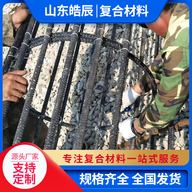 高强度轻质玻璃钢纤维筋 公路隧道基桩建筑工程用