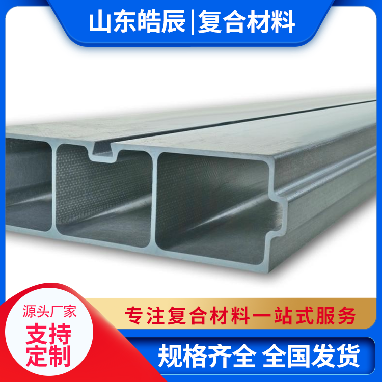 建筑复合材料型材 美观抗用稳定