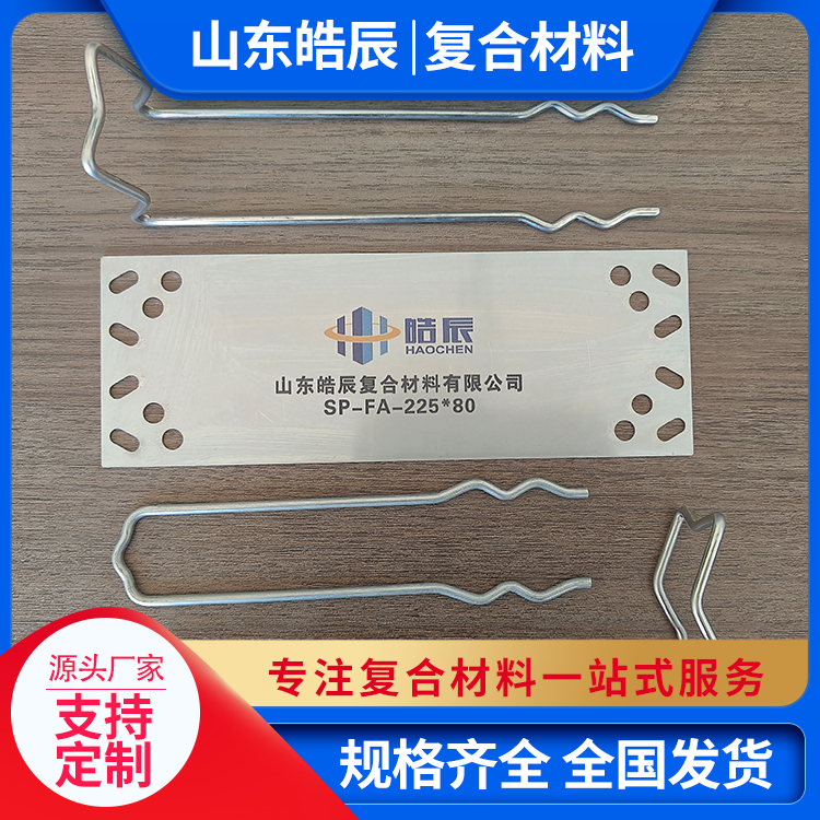 保温连接件 绝热耐腐强度高 住宅混凝土结构用件