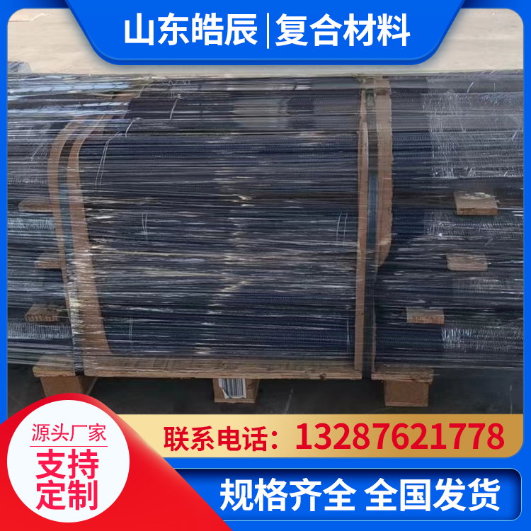 玻璃钢锚杆 体积小重量轻 工作效率高