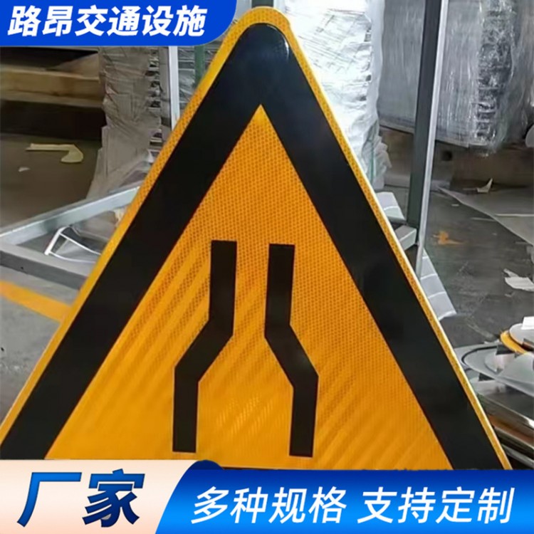 道路标志牌