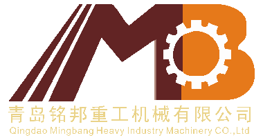 Qingdao Mingbang Heavy Industry Machinery Co., Ltd.