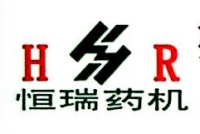 Hengrui Pharmaceutical Machinery Co., Ltd., Zhangjiagang City
