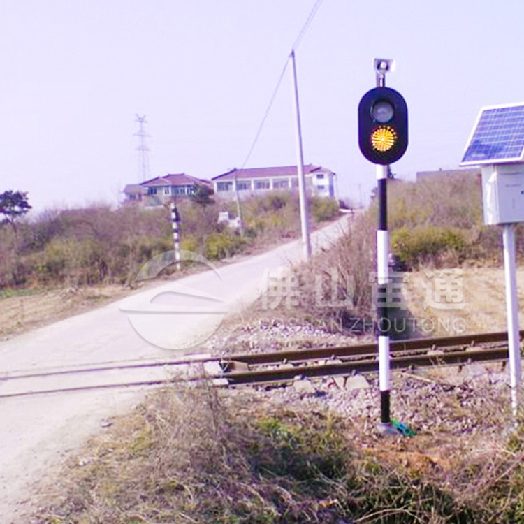 太阳能铁路道口无线报警器