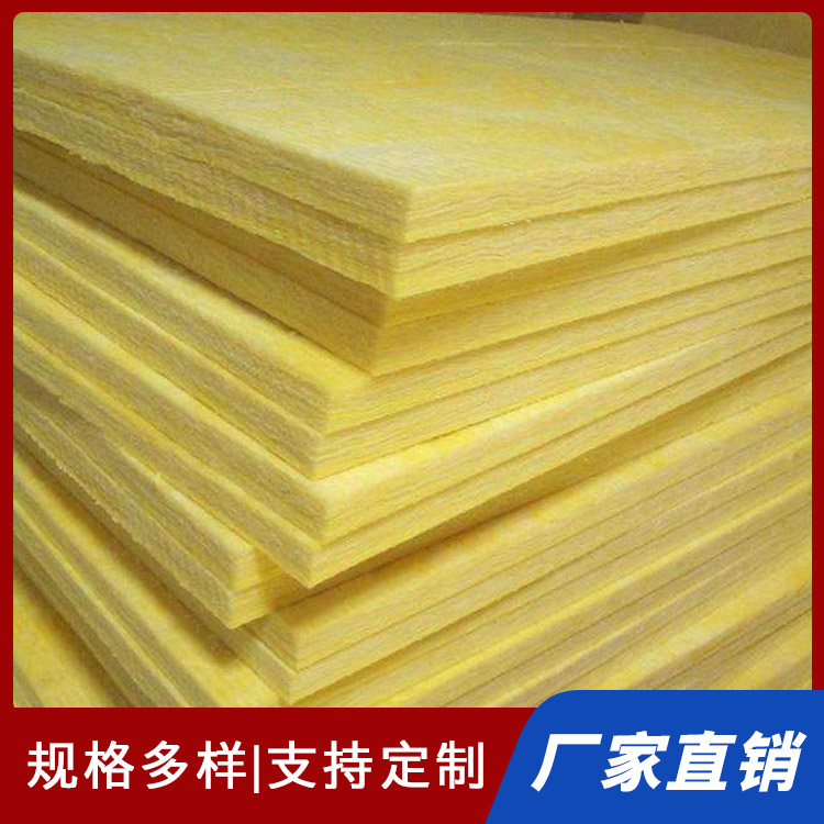 玻璃棉板毡