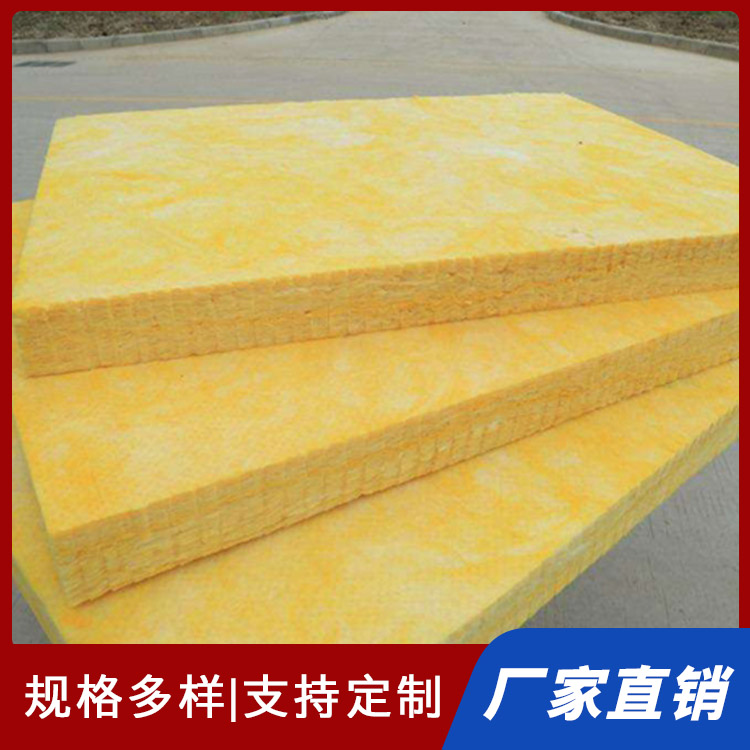 玻璃棉板毡