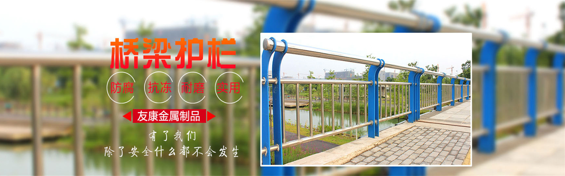 Shandong Youkang Metal Products Co., Ltd.
