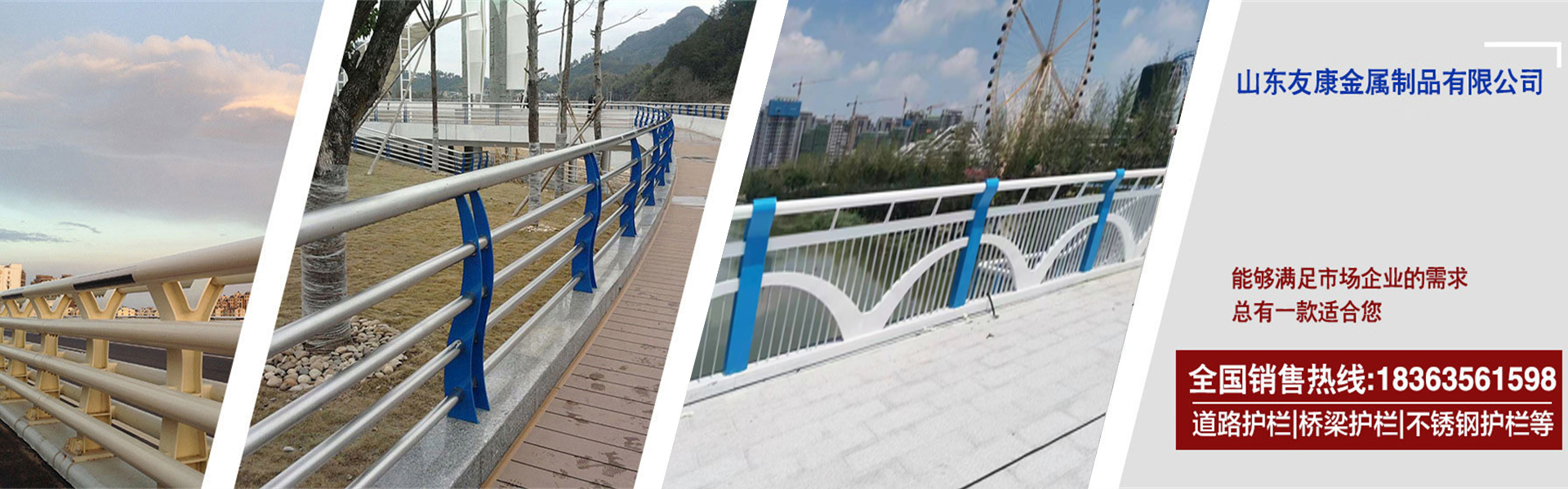 Shandong Youkang Metal Products Co., Ltd.