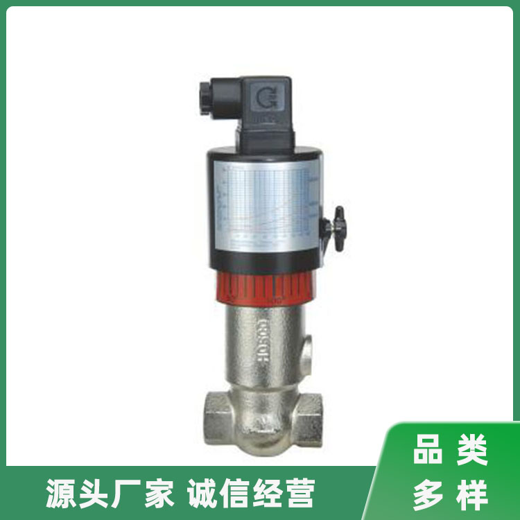 honsberg流量开关