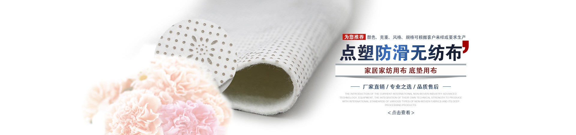 Changshu Jun Tong Nonwoven Products Co., Ltd.