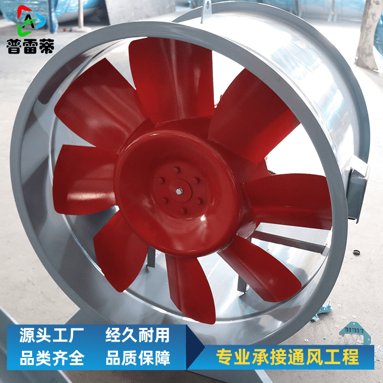 轴流风机HTF高温排烟风机