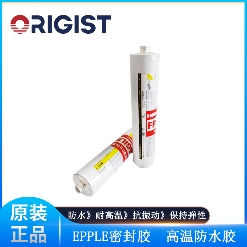 epple 耐酸碱耐腐蚀密封胶