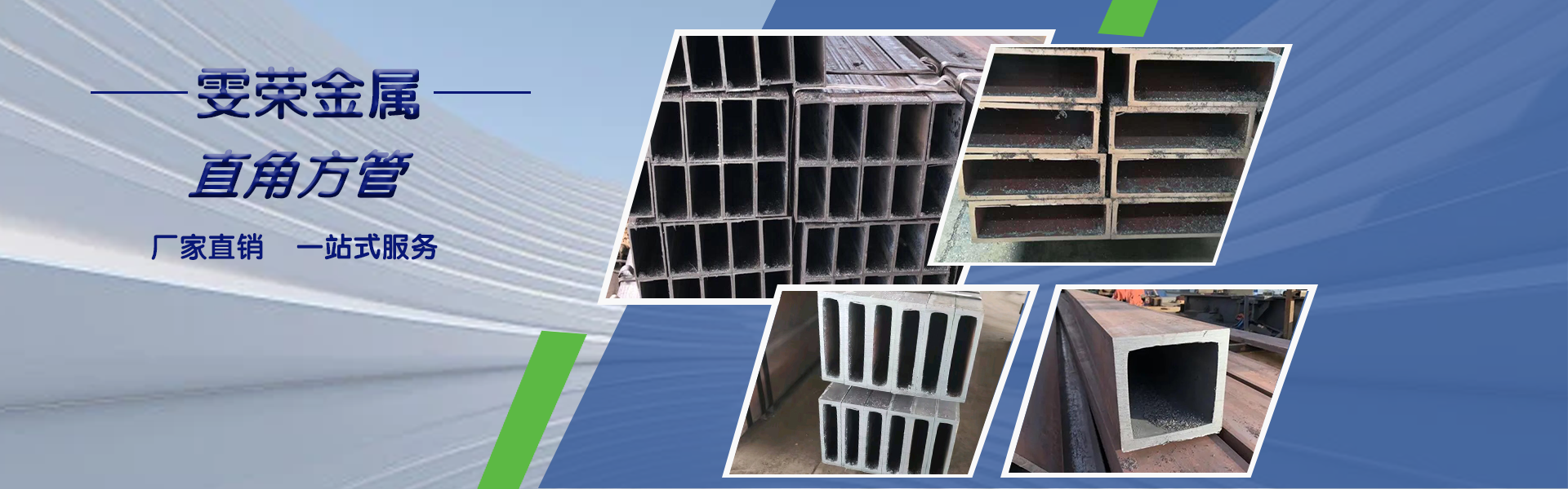 Tianjin Wenrong Metal Products Co., Ltd.