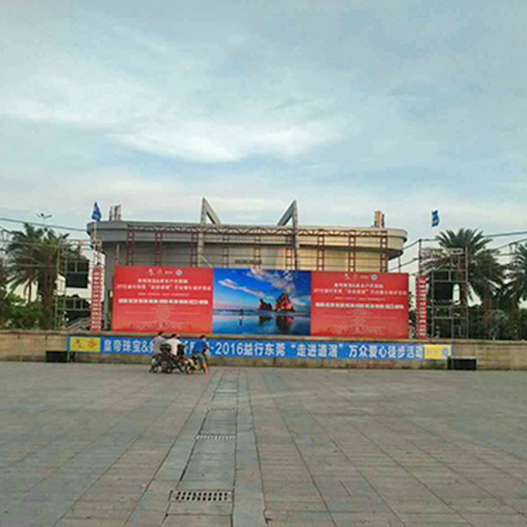 走进道滘爱心徒步活动案例