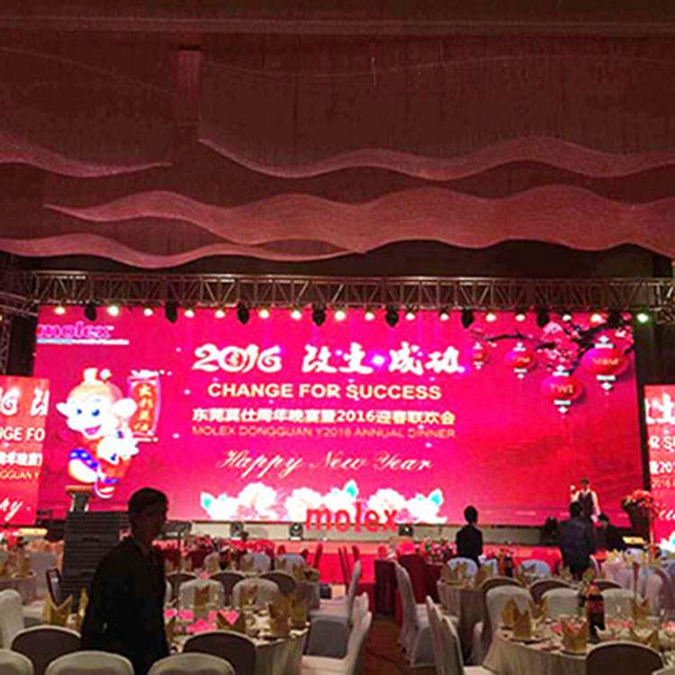 东莞莫仕周年晚宴活动