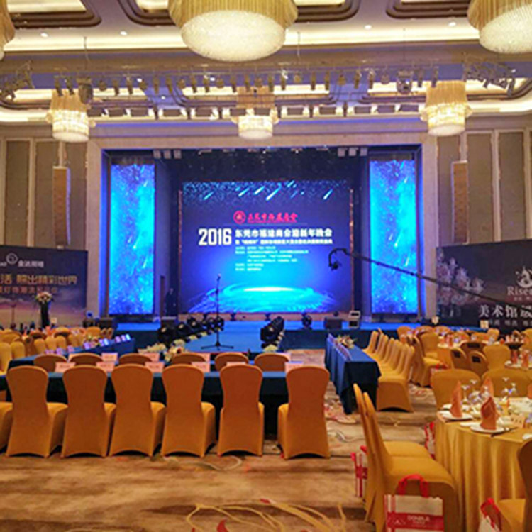 2016东莞市福建商会迎新年晚会