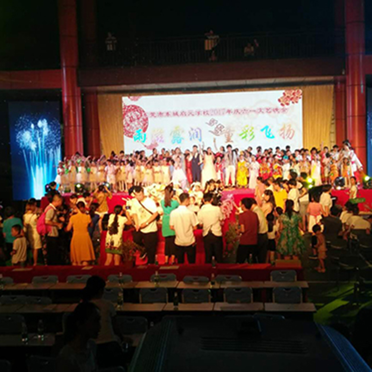 启元学校2017六一文艺晚会