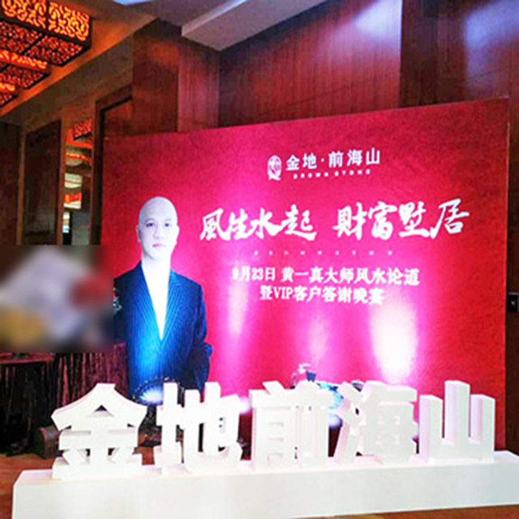 风生水起 财富墅居