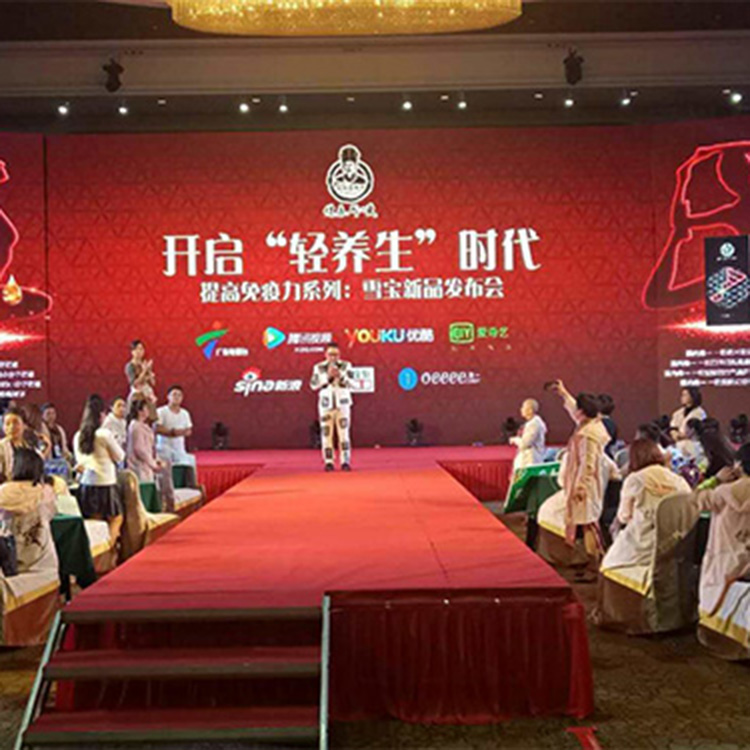 雪宝新品发布会