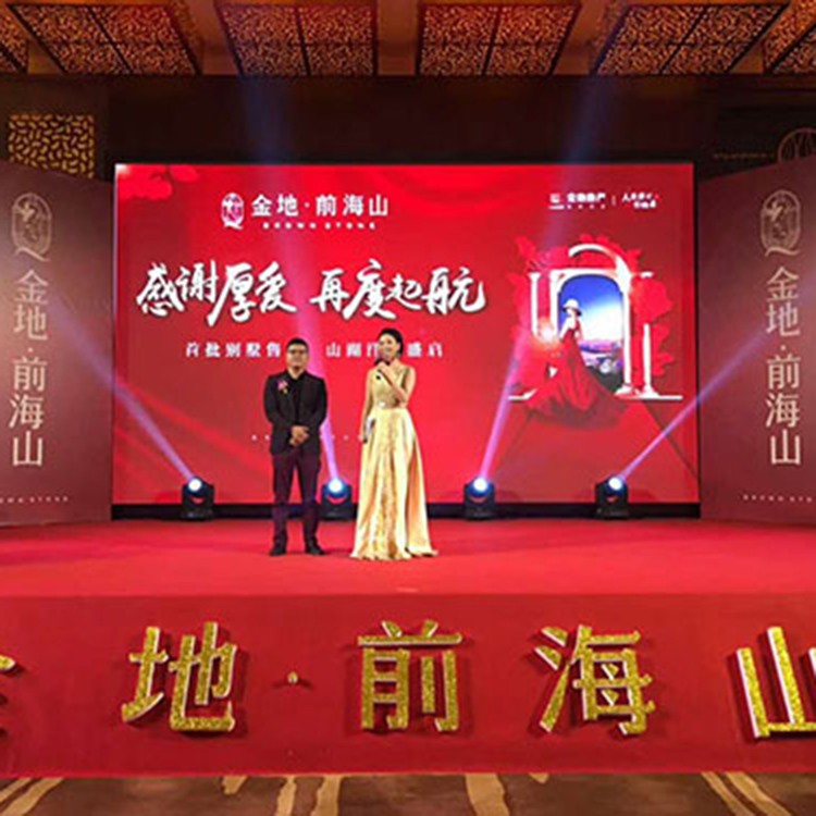金地-前海山