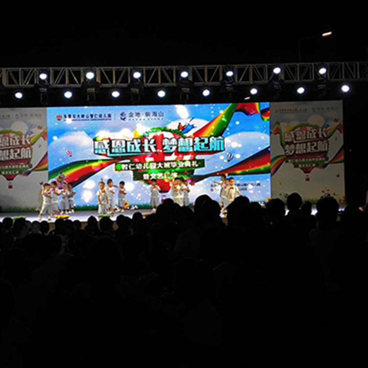 智仁幼儿园大班毕业典礼