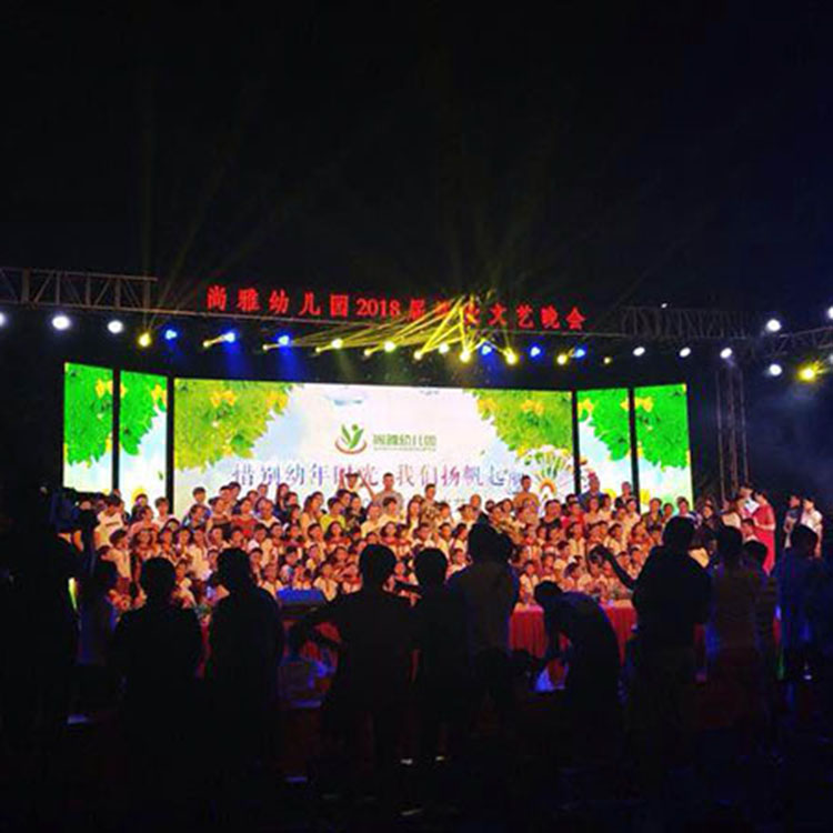 尚雅幼儿园2018届毕业文艺晚会