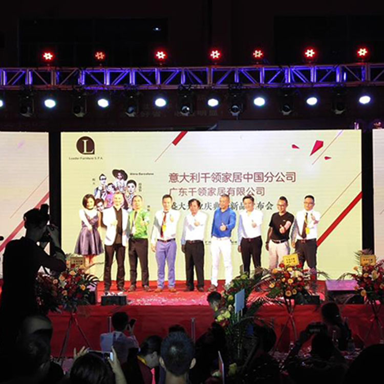 意大利千领家居中国分公司新品发布会