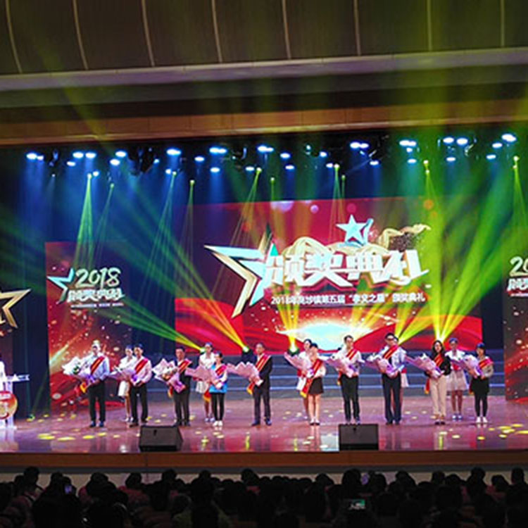 2018年高埗镇第五届“考义之星”颁奖典礼