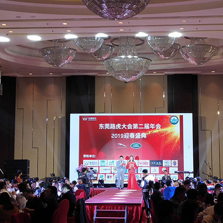 东莞路虎大会年会2013迎春盛典