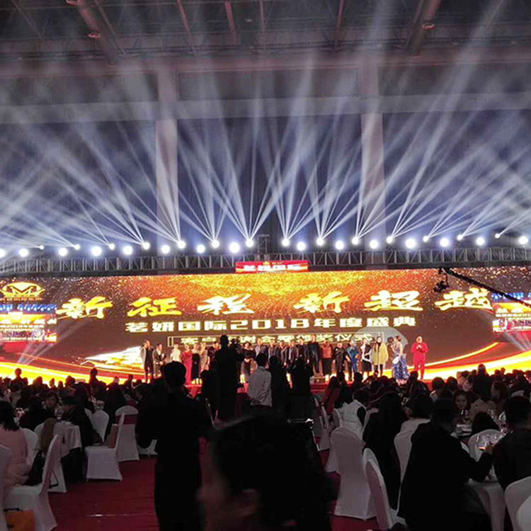 新征程，新超越，茗妍国际2018年度盛典