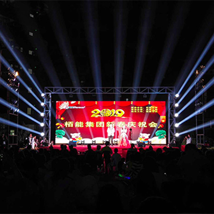 栢能集团新春庆祝会