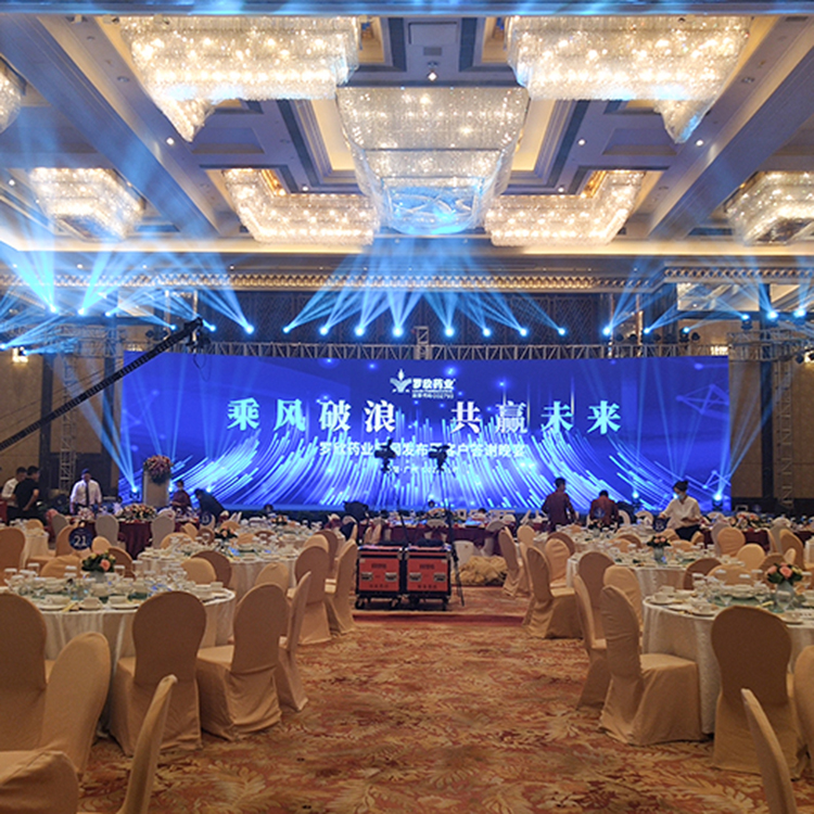 乘风破浪 共赢未来