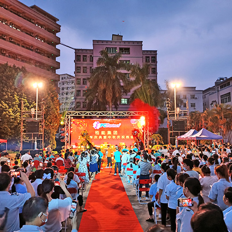 柏能集团25周年庆典