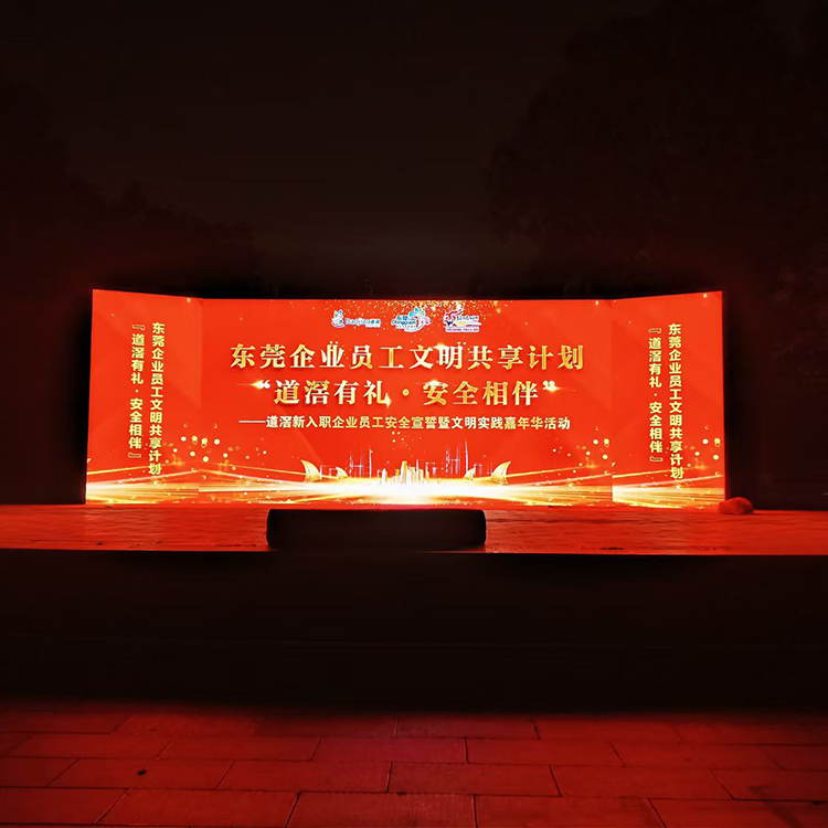 东莞企业员工，文明共享计划