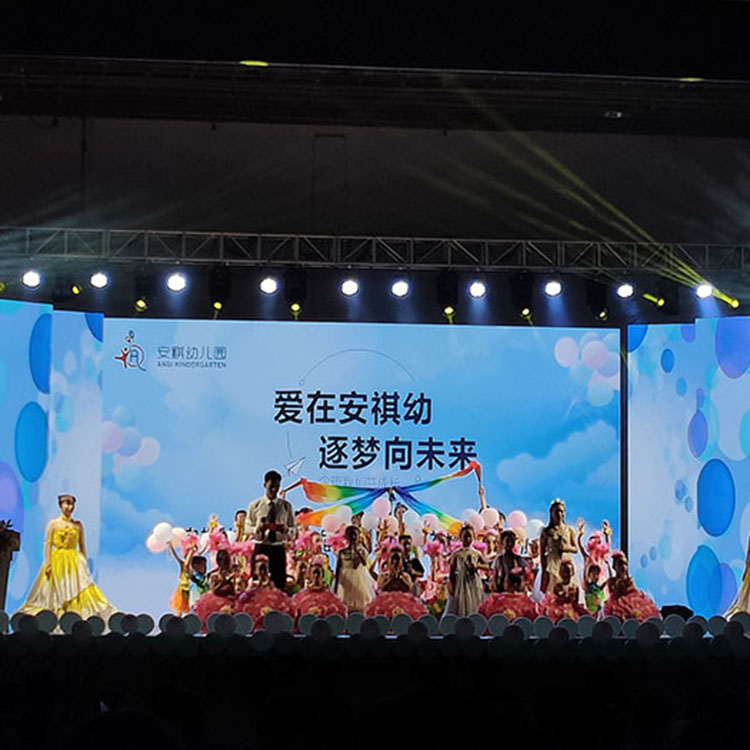 爱在安琪幼，逐梦向未来