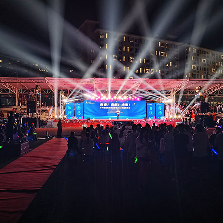 广州华南商贸职业学院2023年迎新晚会