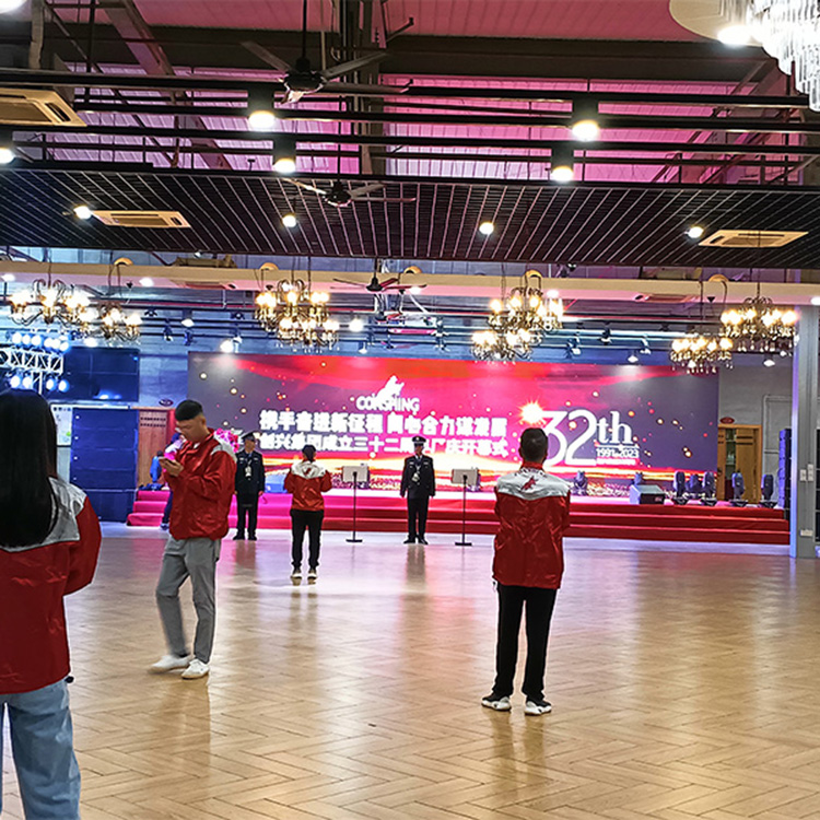 创新集团成立32周年厂庆，开幕式
