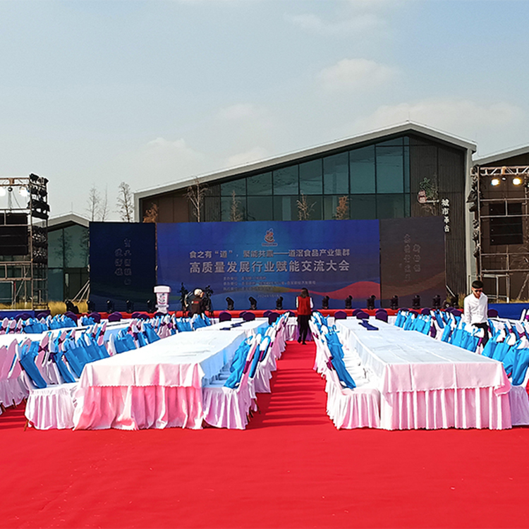 道滘镇贸工商联动发展交流大会