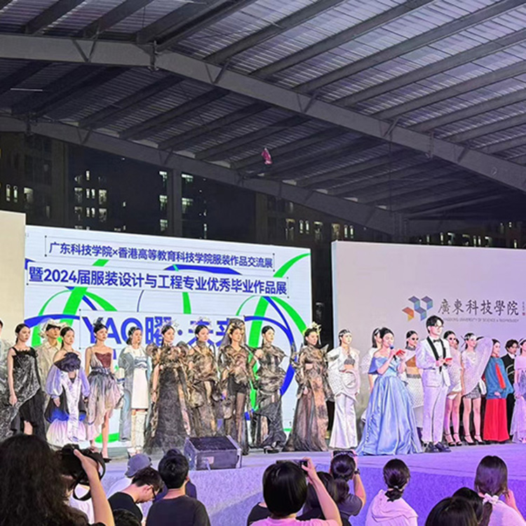 广东科技学院x香港高等教育科技学院服装作品交流展