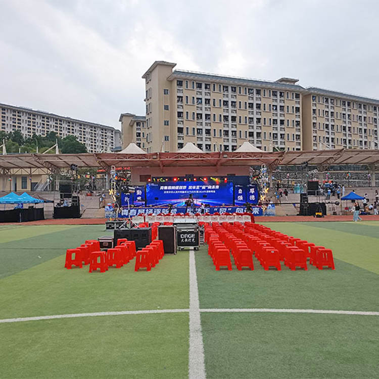 青春昂扬逐新梦 风华正贸向未来