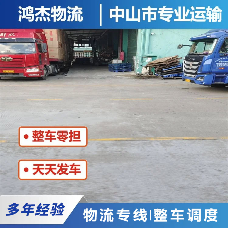 Ancient Town to Yiwu Logistics专线, Full Truck Load & LTL Consolidation, Reinforced Packaging Transportation, Direct Express