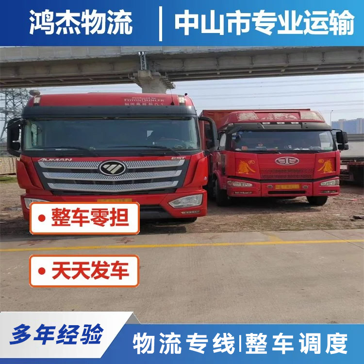 Ancient Town to Cixi Freight专线, Large Cargo Logistics, Direct Transport Line, Round-Trip Service