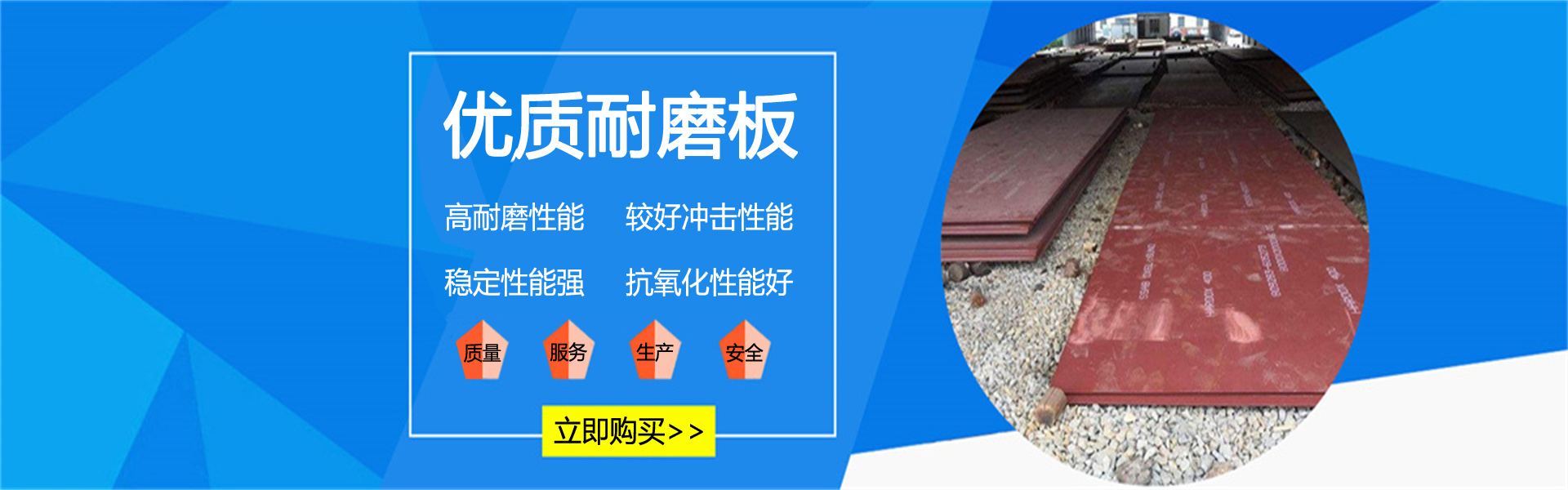 江苏沪吉特钢有限公司