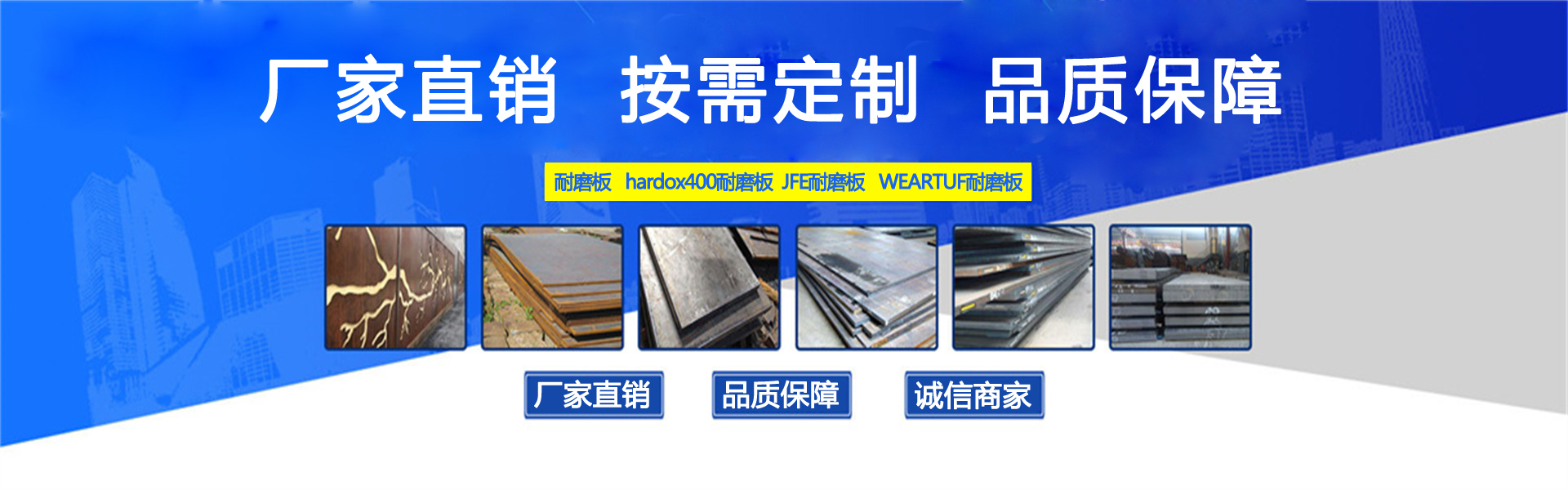 江苏沪吉特钢有限公司