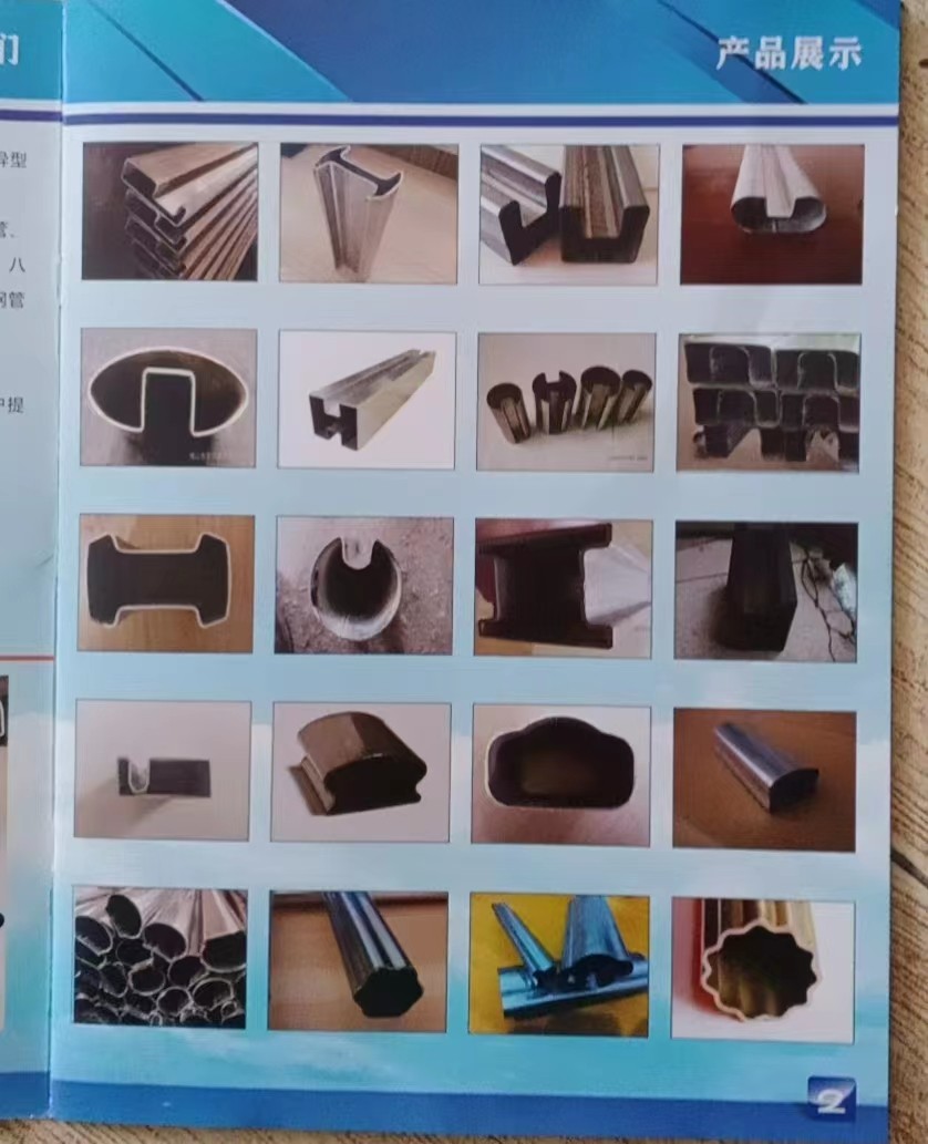 非标异型管 矩形异型管 面包异型管
