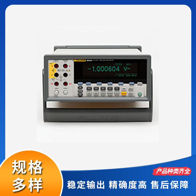 FLUKE8846A高精度数字多用表